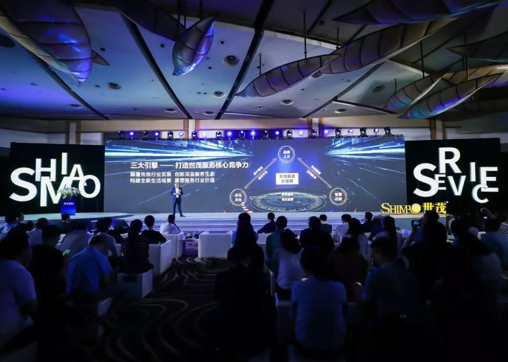 J9(中国)服务品牌战略升级 多元创变探索服务发展新路径