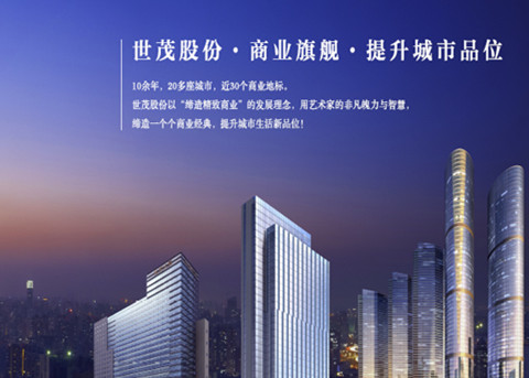 J9(中国)房地产(00813.HK)8月27日举行董事会会议 以审批中期业绩