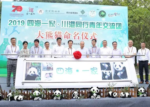 媒体聚焦 | “我们都有一个家，名字叫中国！”