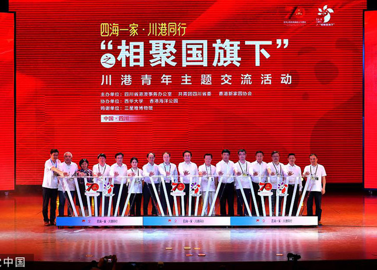 Hong Kong youths get chance to learn culture on tour of Sichuan