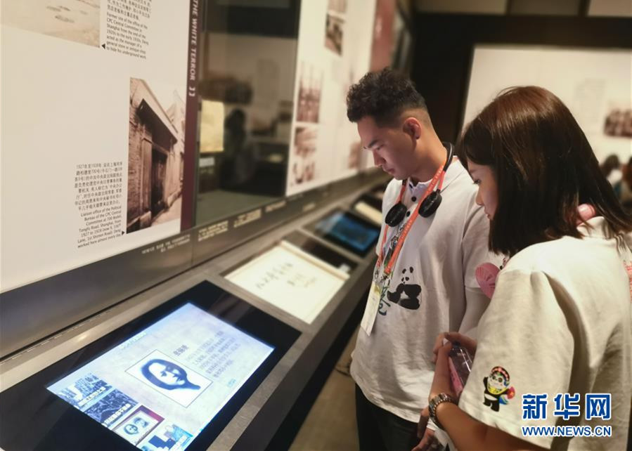 香港青年走进小平故里