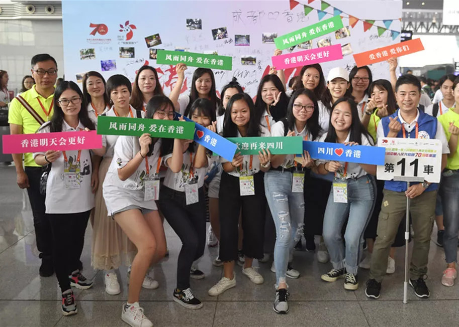 媒体聚焦 | 新华社发表“四海一家·川港同行”侧记