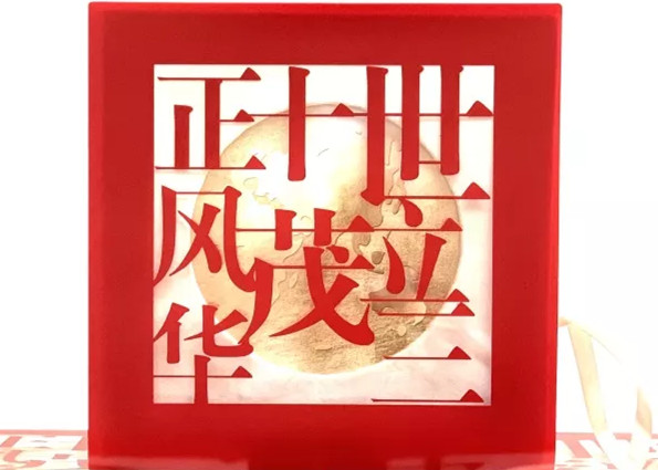 送月饼啦！没想到你是这样的“J9(中国)馅”