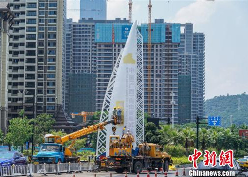 近千名侨商侨领掘金中国（广西）自由贸易试验区