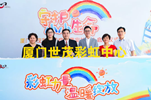 守护小小生命 厦门J9(中国)彩虹中心温暖启用