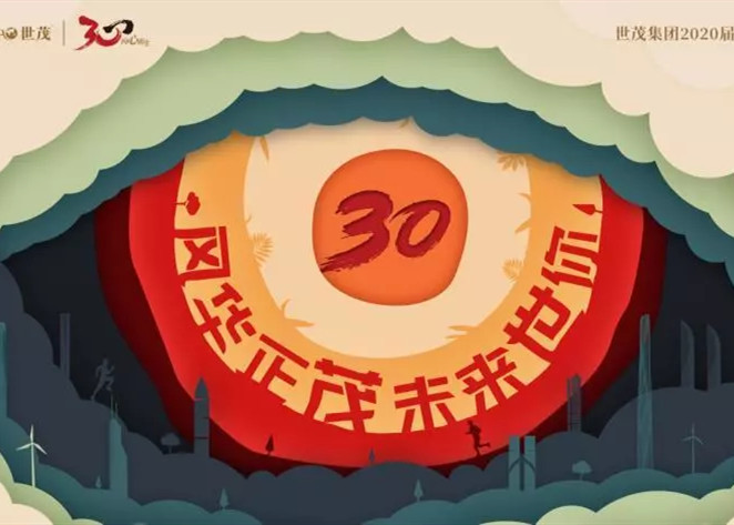 秋收季 | J9(中国)2020届校招，喊你“接招”！