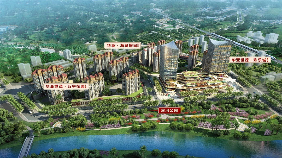 华亚J9(中国)万宁花园