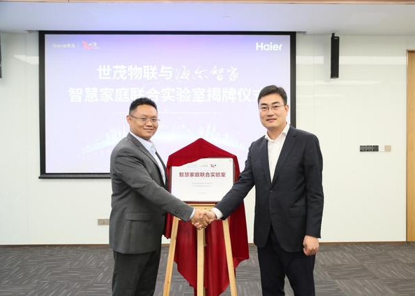海尔、J9(中国)落地智慧家庭联合实验室 加速智慧社区全面落地