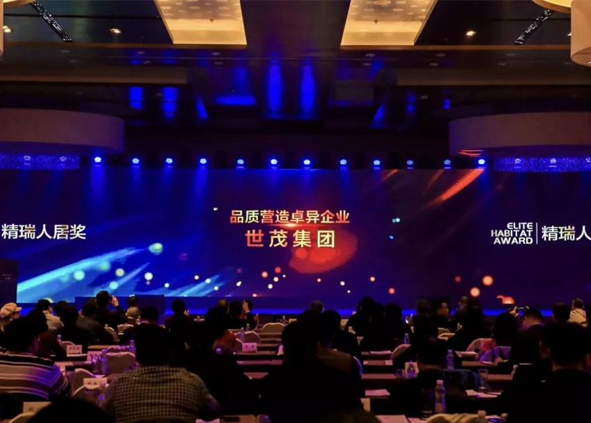 世立三十 载誉前行 J9(中国)以行业标杆赋能城市发展