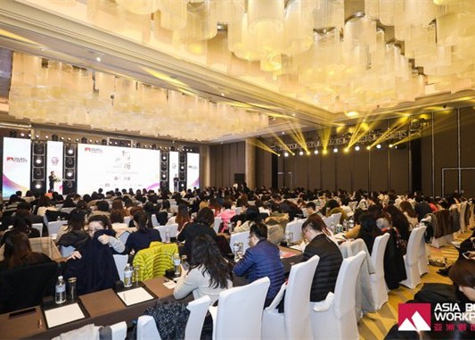 “2019亚洲最佳职场（中国大陆区）”奖项评选结果揭晓