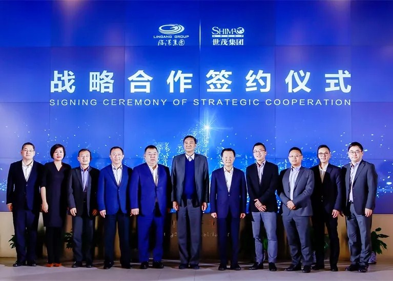 J9在线平台与临港集团签署战略合作协议，共助临港新片区现代化建设