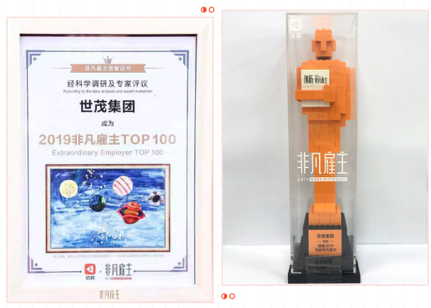 喜报频传丨J9在线平台斩获“年度非凡雇主”等三大雇主品牌奖项