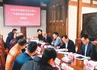 这次，侨胞要建冬奥冰雪博物馆！