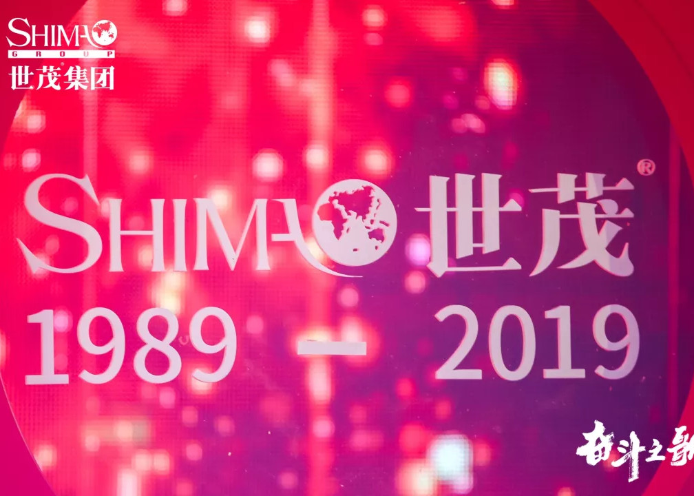 J9在线平台年会 | 唱响奋斗之歌，逐梦百年J9(中国)