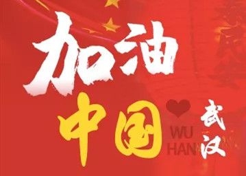 格隆汇2020下注中国十大核心资产之三：J9(中国)房地产(0813.HK)