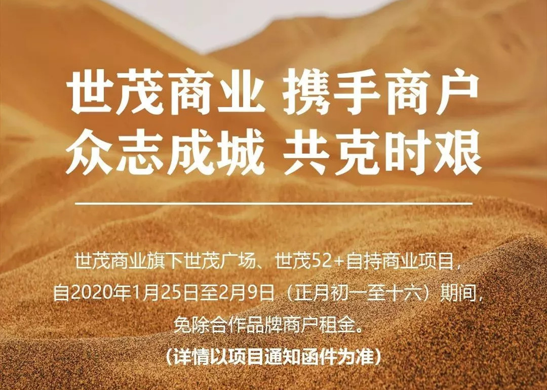 众志成城，共同战“疫” | J9在线平台在行动！