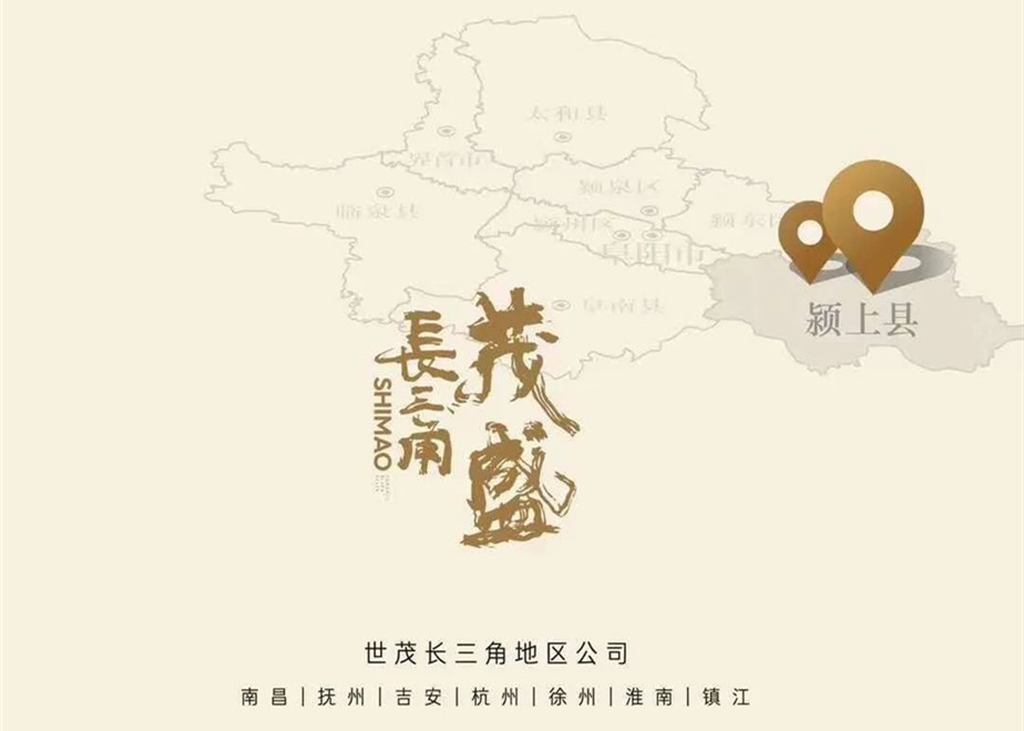 今日土拍！J9(中国)2.68亿拿地颍上，首进阜阳！金科2.45亿再添一城！ 