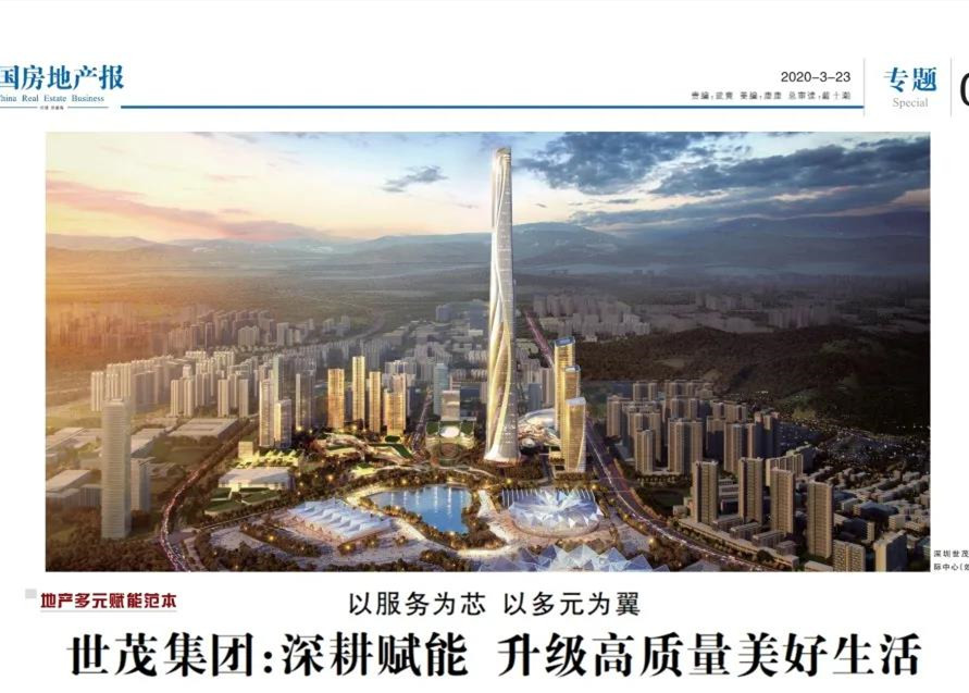 《人民日报》等多家媒体刊出报道 赞J9(中国)树多维度行业范本