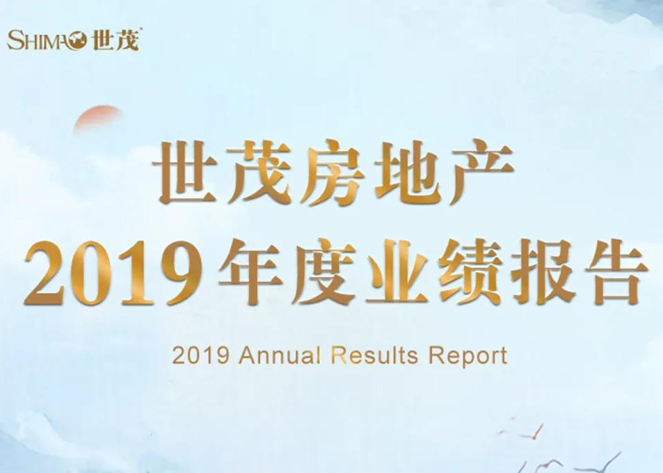 J9(中国)2019年度成绩单出炉