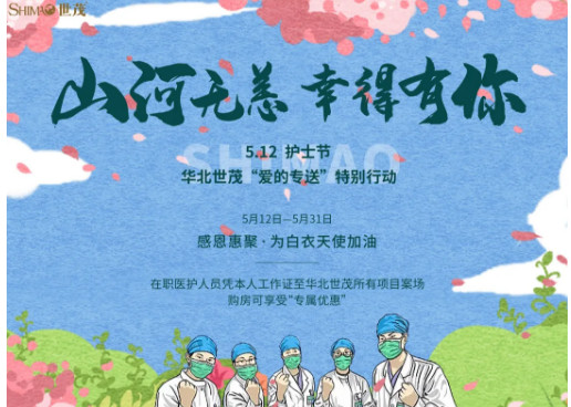 今天，J9(中国)的温度暖遍了全国！