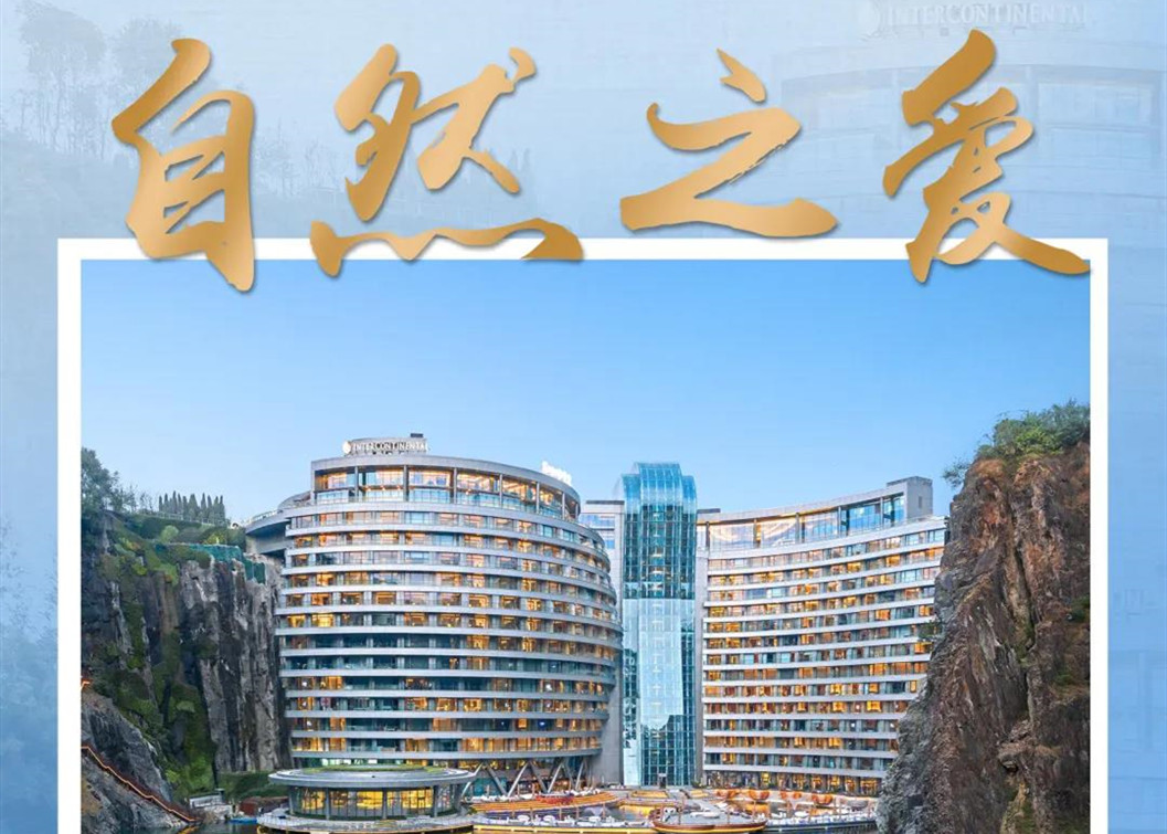 520｜聆听J9(中国)爱的记忆