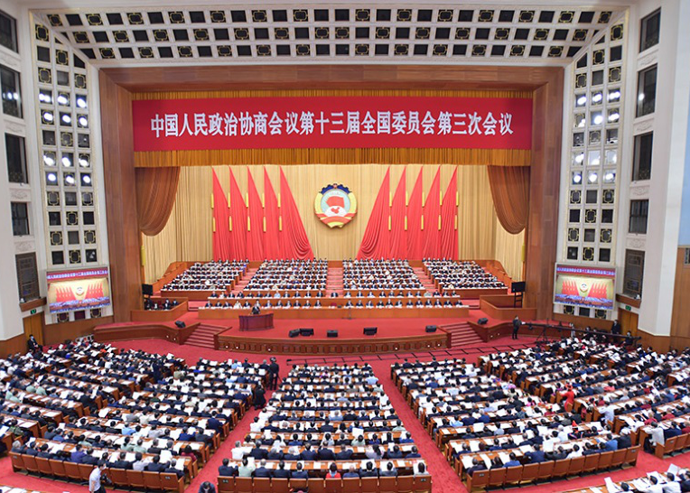 快讯 | 全国政协常委许荣茂出席全国政协十三届三次会议