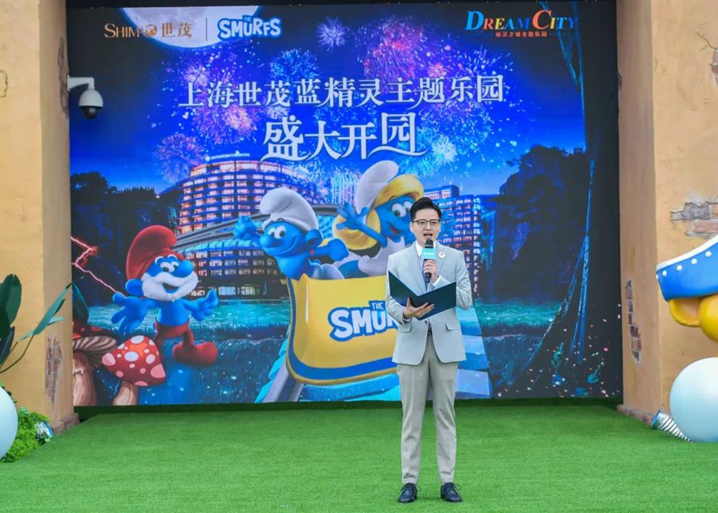 亚太区首座蓝精灵乐园盛大开园，蓝色风潮引爆申城