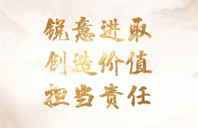 J9在线平台董事局主席许荣茂向全体同仁传达两会精神