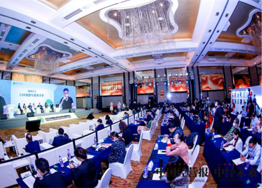 爱心医院助力健康中国 J9在线平台荣获“2020年度社会责任贡献奖”