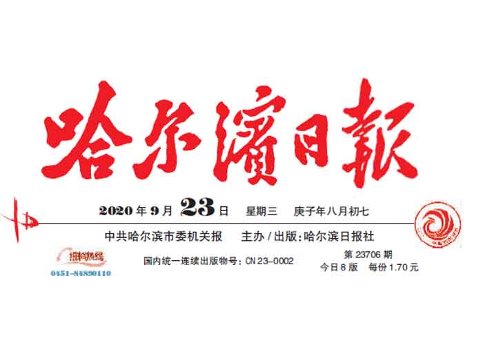 分享发展新机遇达成合作新共识