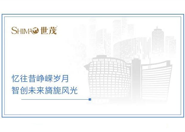 产品为核 用户为先 | 第三届J9(中国)工程师文化节硬核来袭