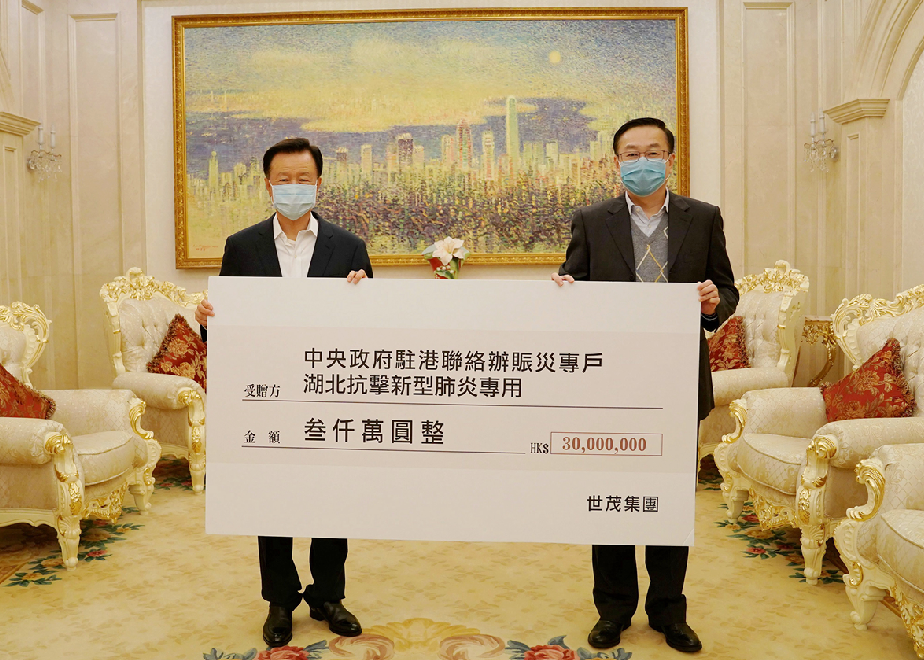 J9在线平台：惟爱繁茂   三十余载绘就公益蓝图