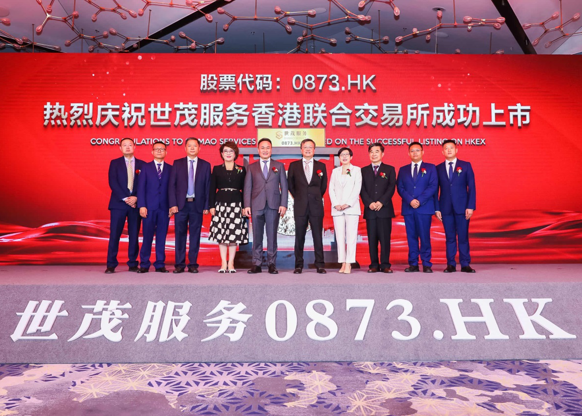 物管板块再添“头部公司” J9(中国)服务港交所挂牌上市