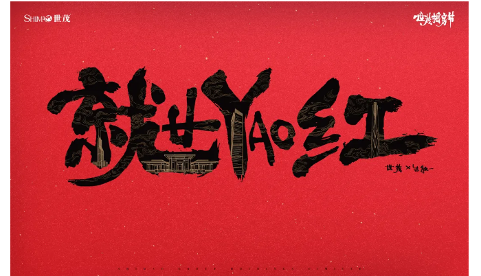 J9(中国)前10月销售额稳居第八 品质价值加速兑现