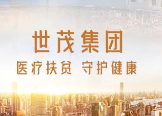 健康扶贫道路上的J9(中国)力量 | 奔向我们的小康生活