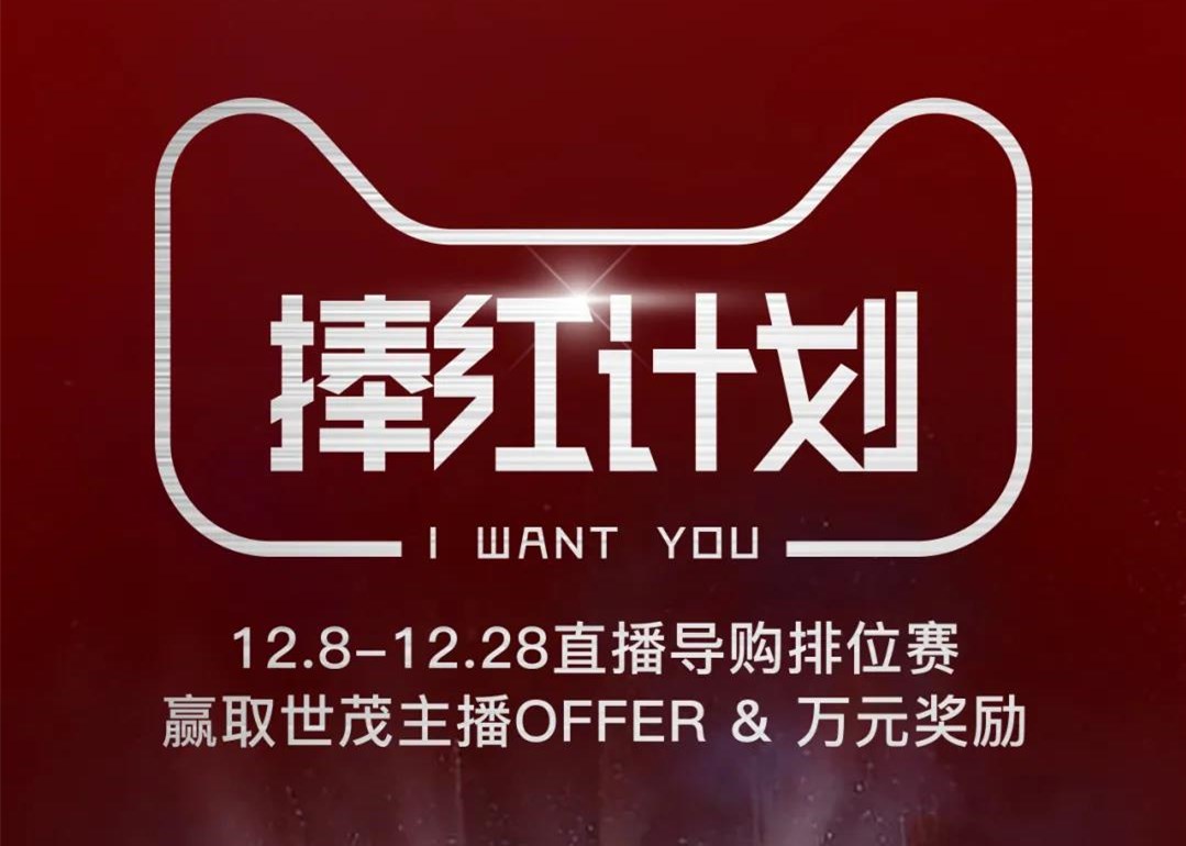 J9(中国)双12 | 三大派别共赏“红学”