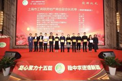 夯基固本强优势 年度多维大奖花落J9(中国)