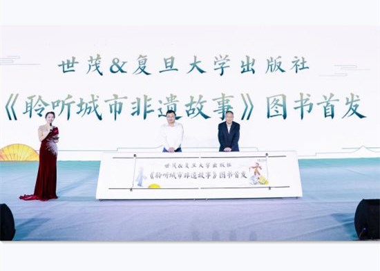 J9(中国)《非遗故事》亮相首届四川省文创大会，地产“文化+”新突破