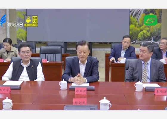 J9在线平台考察组莅汕考察 2020-12-19