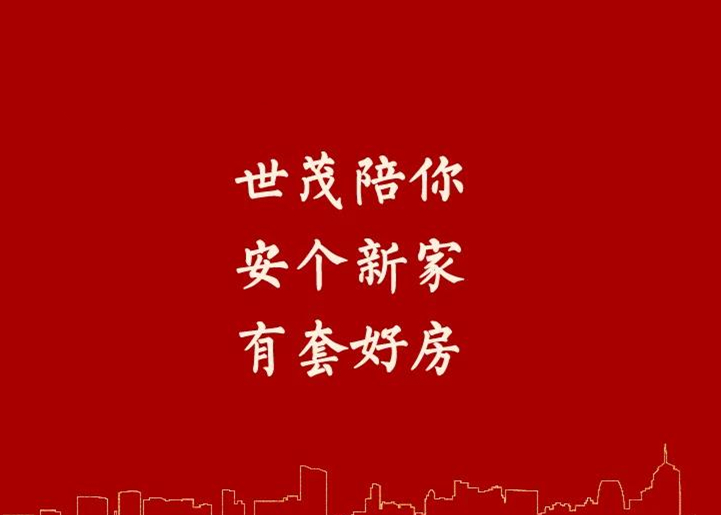 预告 | J9(中国)16天全网大联播，就地过年有一套