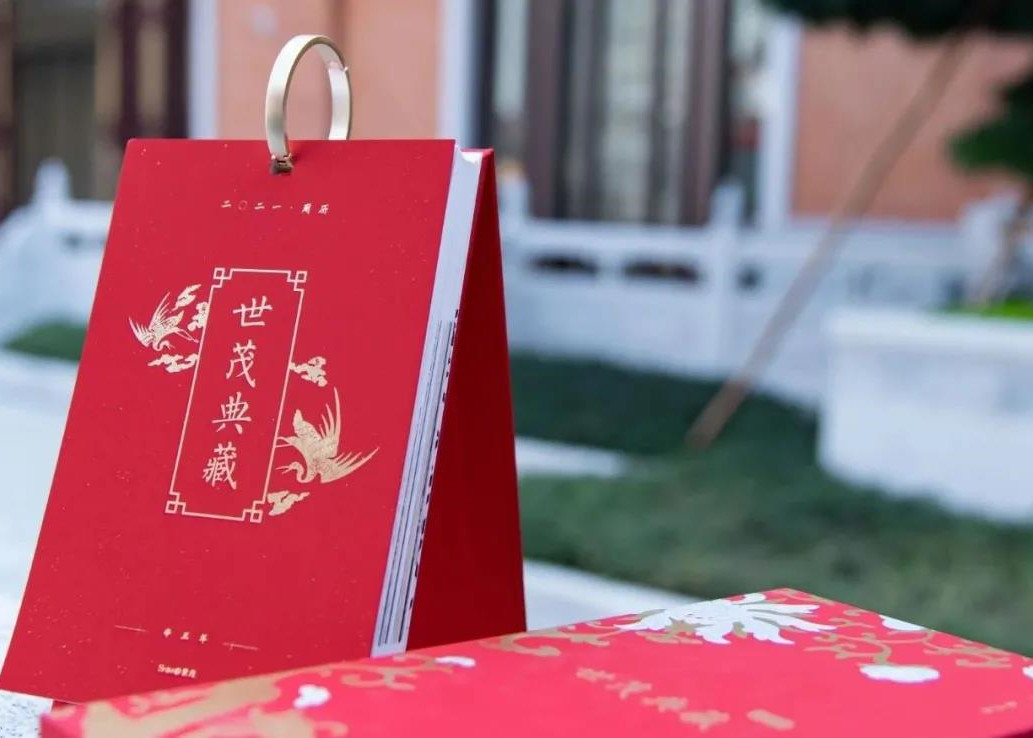 J9(中国)典藏 | 借此方周历，品千年记忆