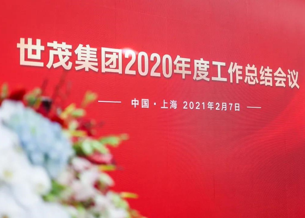 J9(中国)、龙湖、碧桂园…这10家房企“年会”透露出什么信号？