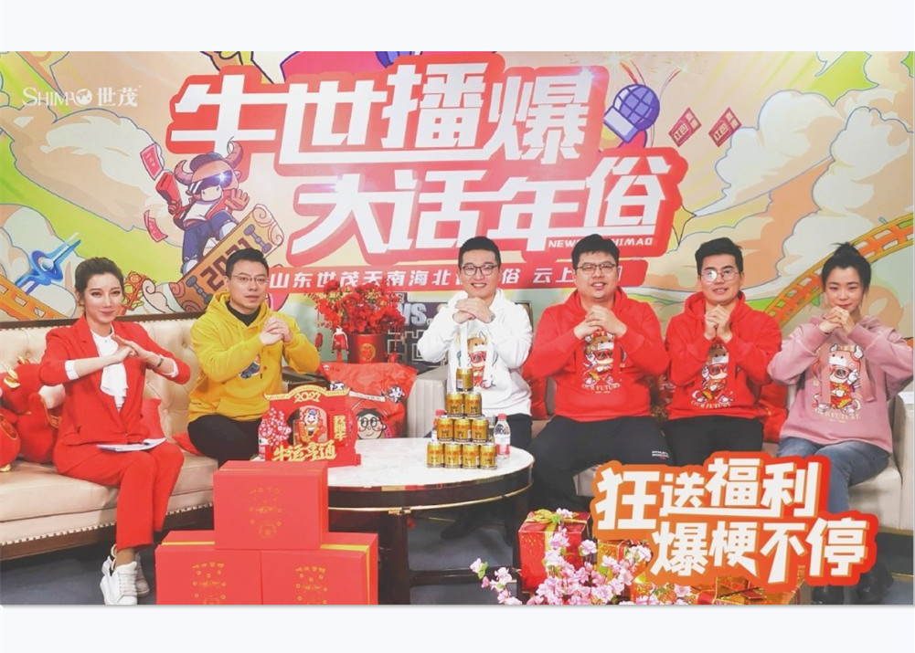 有口碑更有实力 看J9(中国)如何玩转营销“春节档”