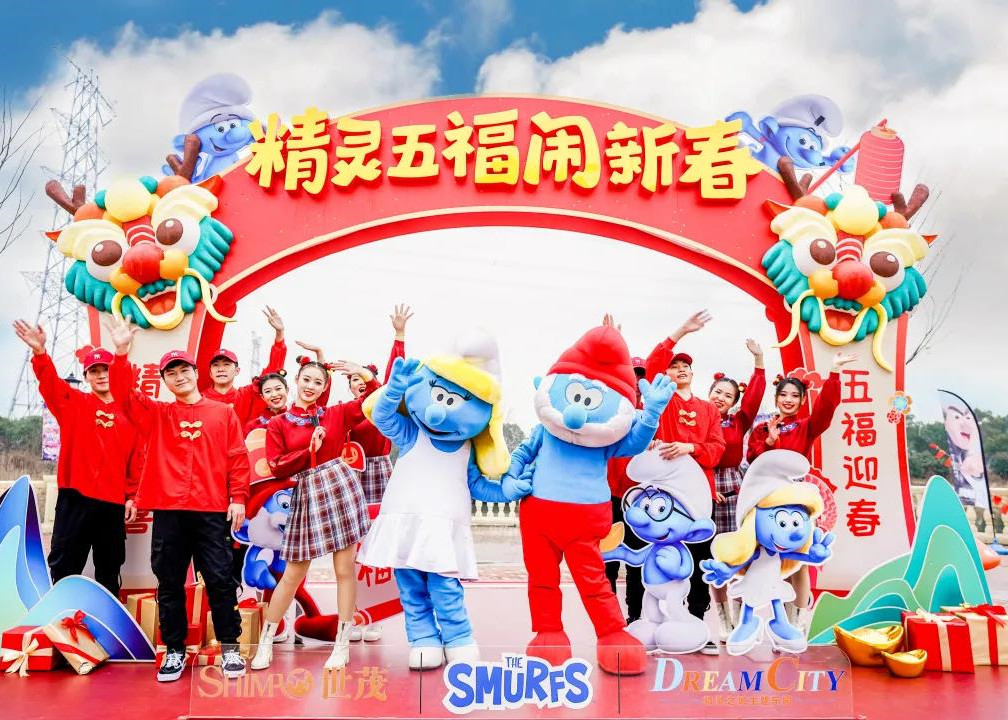 “J9(中国)年味”浓郁，多样打造“就地过年”新玩法