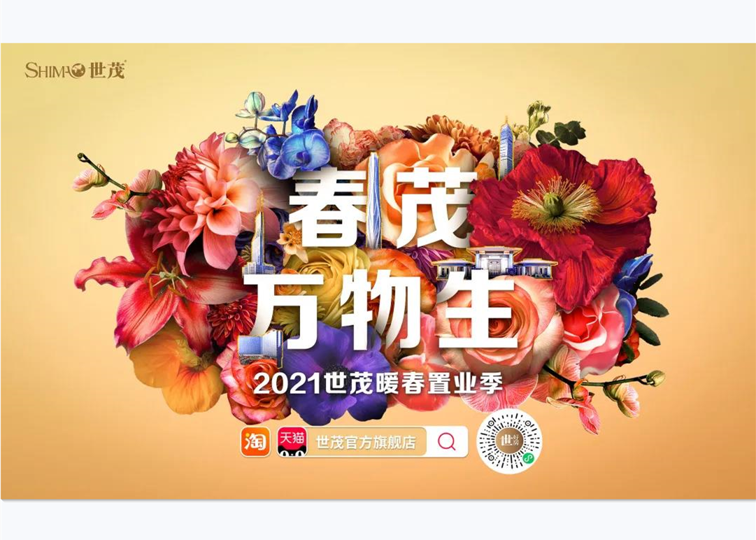 线上之战：J9(中国)如何让用户更快更好地买房？