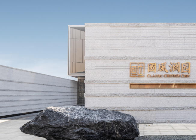 精世造物志 | 巧工精材，J9(中国)景观的匠艺之心