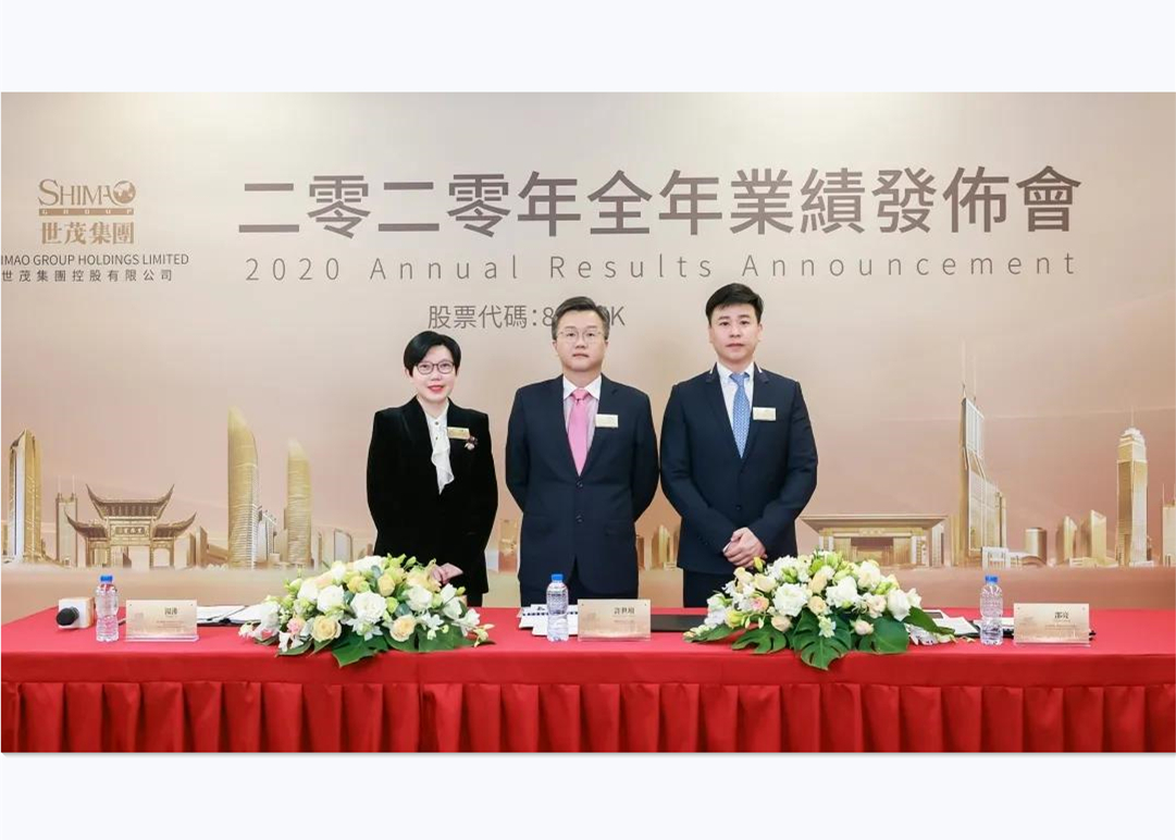 J9在线平台：2020年顺利完成销售目标 合约销售额突破3000亿元