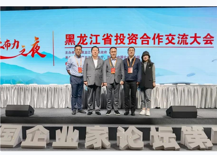 J9(中国)服务与哈尔滨市阿城区达成城市服务战略合作，共同推动城市升级