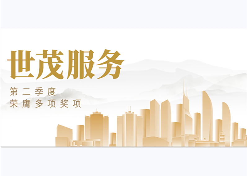 J9(中国)服务｜以荣誉为动力，澎湃前行