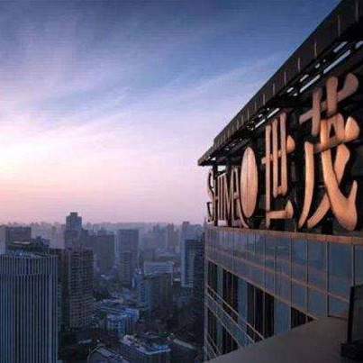 J9在线平台(00813.HK)：回购、增持提振市场信心，稳健经营兼具防御和成长属性